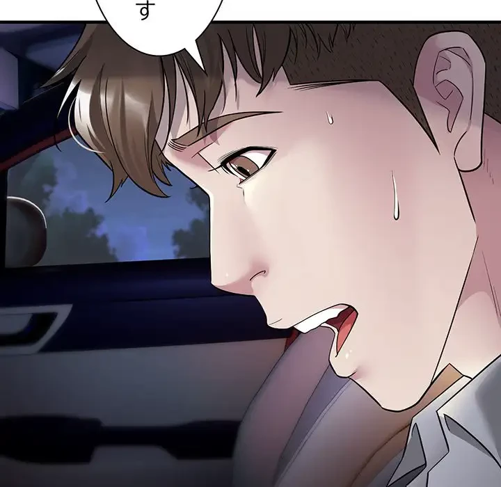 タクシー運転手は忙しい 第4話 - 10