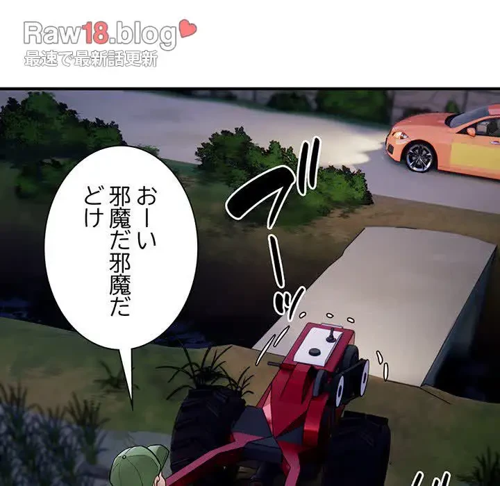 タクシー運転手は忙しい 第4話 - 28