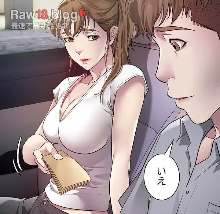 タクシー運転手は忙しい 第4話 - 40