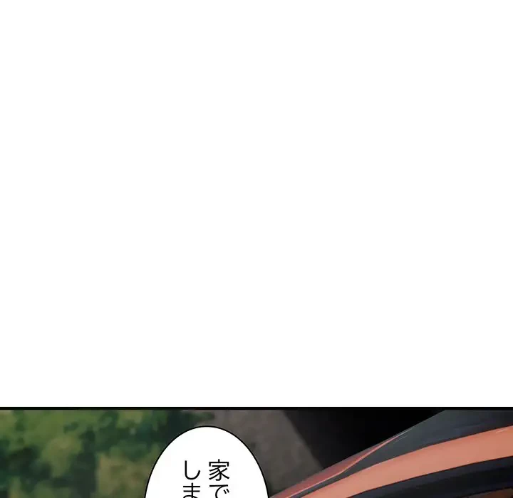 タクシー運転手は忙しい 第4話 - 49