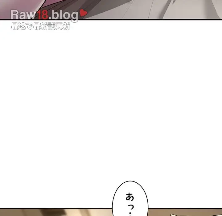 タクシー運転手は忙しい 第4話 - 72