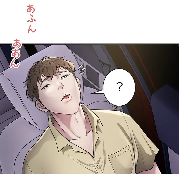タクシー運転手は忙しい 第5話 - 41