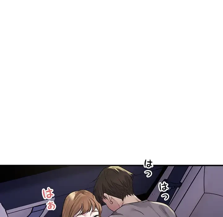 タクシー運転手は忙しい 第5話 - 45