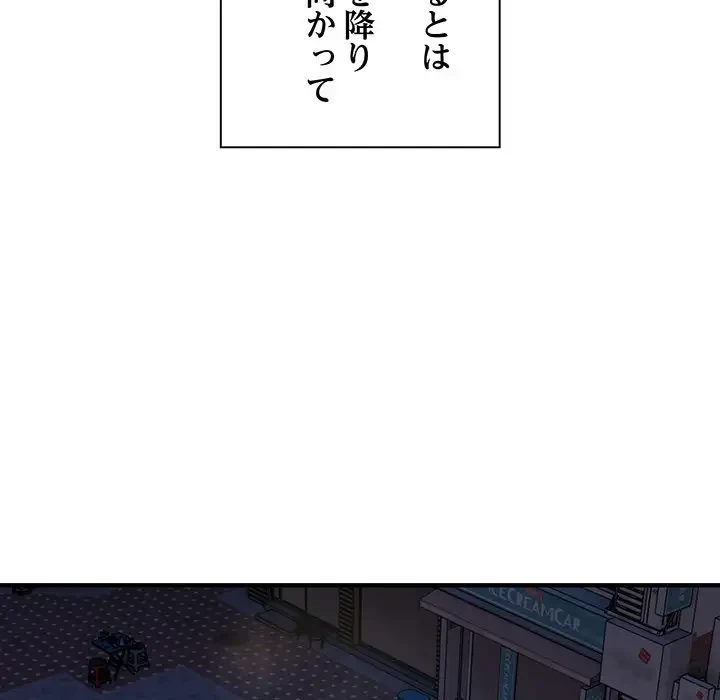 タクシー運転手は忙しい 第5話 - 131