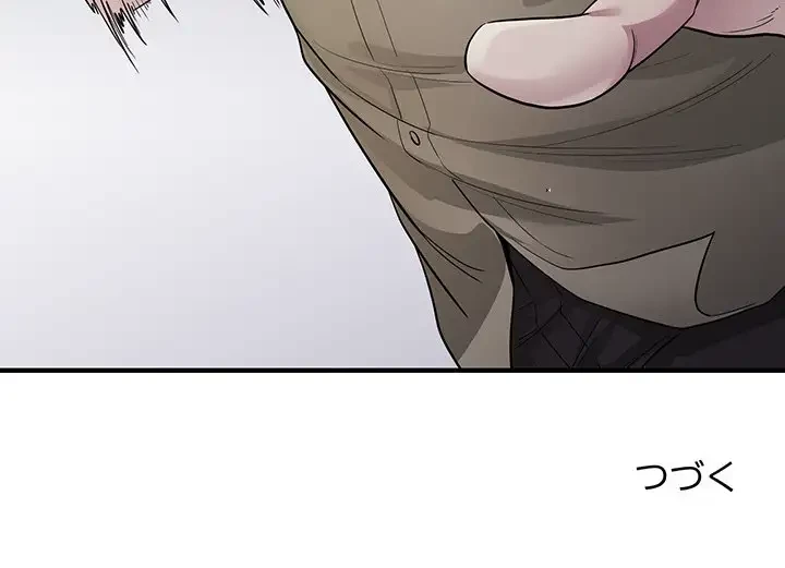 タクシー運転手は忙しい 第5話 - 148