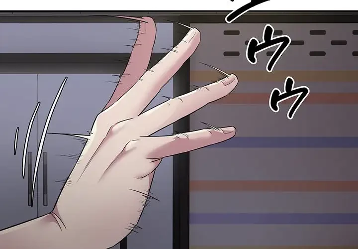 タクシー運転手は忙しい 第6話 - 4