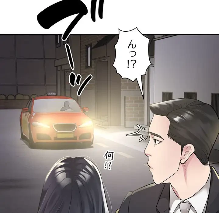 タクシー運転手は忙しい 第6話 - 10