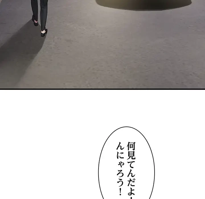 タクシー運転手は忙しい 第6話 - 19