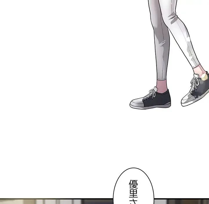 タクシー運転手は忙しい 第6話 - 37