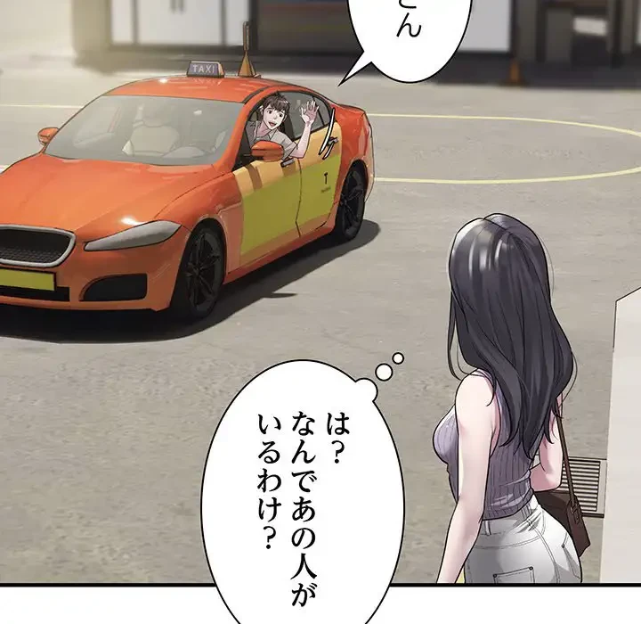 タクシー運転手は忙しい 第6話 - 38
