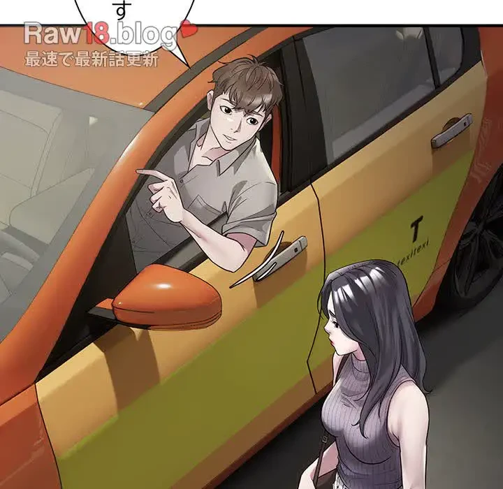 タクシー運転手は忙しい 第6話 - 45