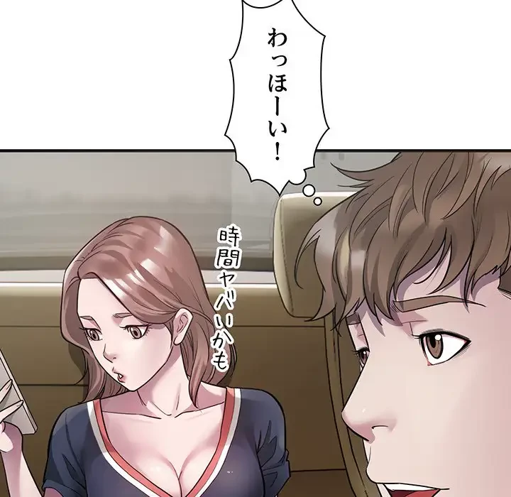 タクシー運転手は忙しい 第6話 - 53