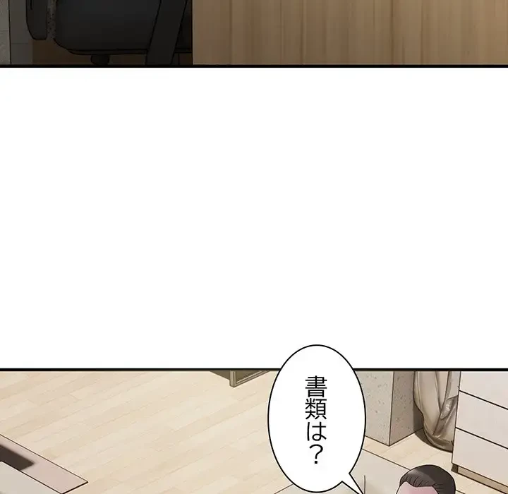 タクシー運転手は忙しい 第6話 - 68