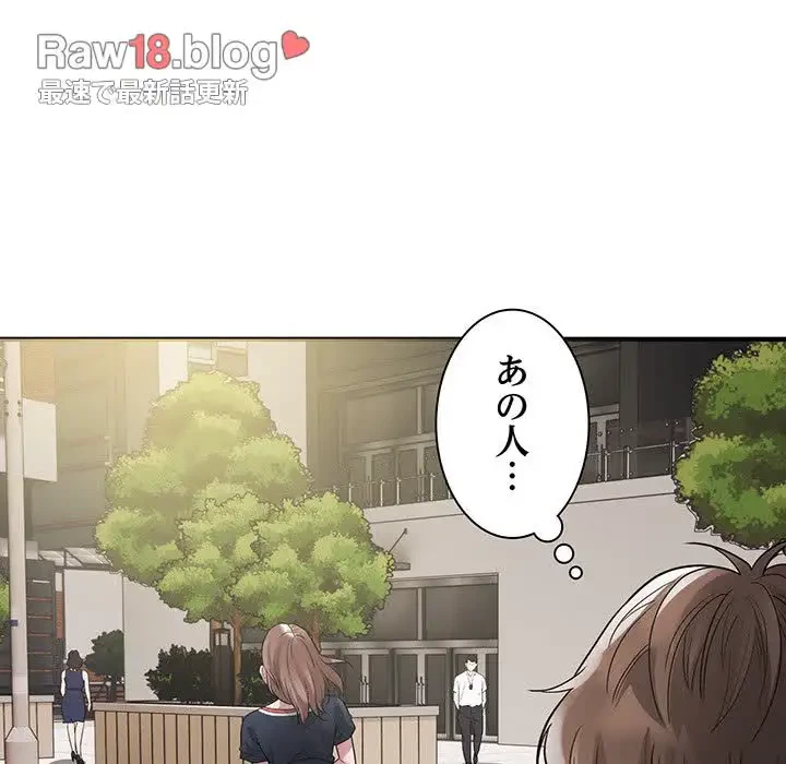 タクシー運転手は忙しい 第6話 - 104