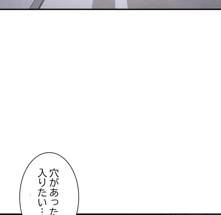 タクシー運転手は忙しい 第7話 - 13