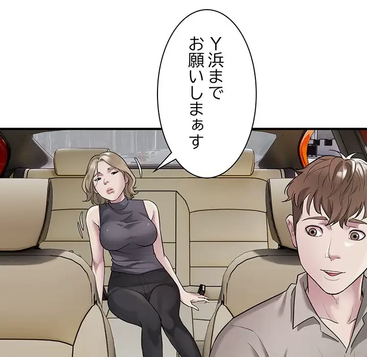 タクシー運転手は忙しい 第7話 - 21
