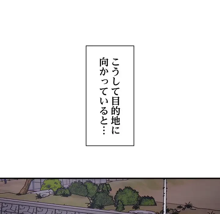 タクシー運転手は忙しい 第7話 - 25