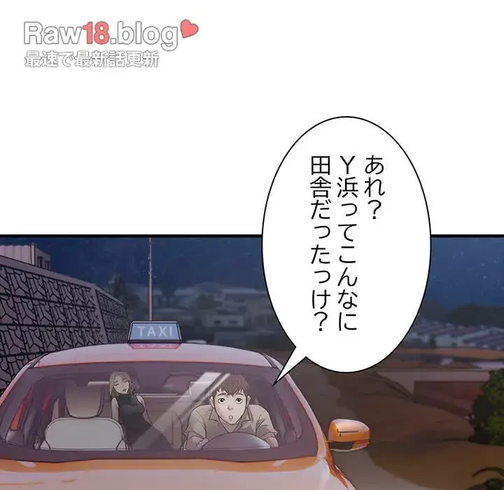 タクシー運転手は忙しい 第7話 - 27