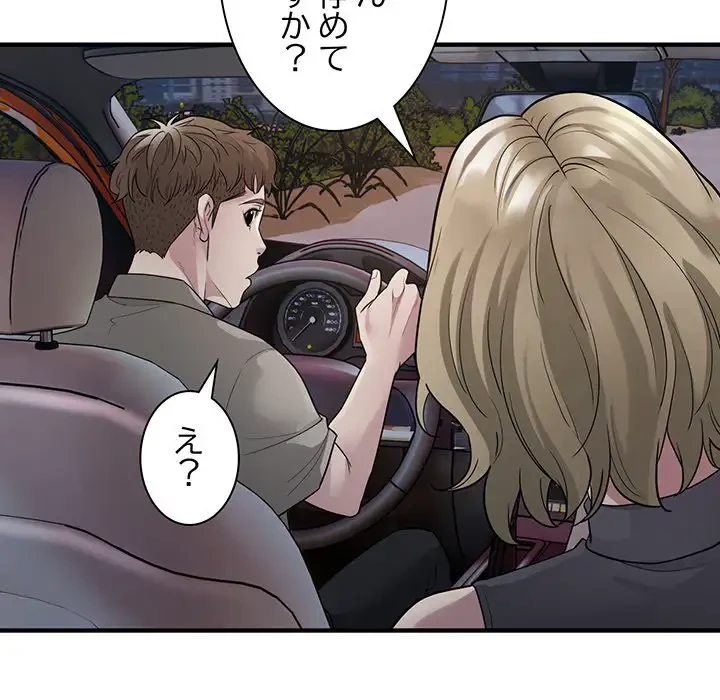 タクシー運転手は忙しい 第7話 - 29