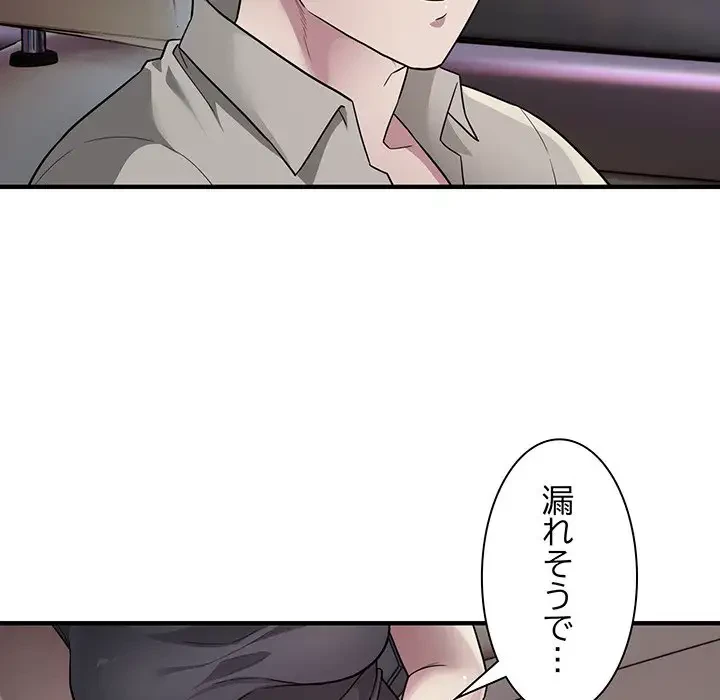 タクシー運転手は忙しい 第7話 - 31