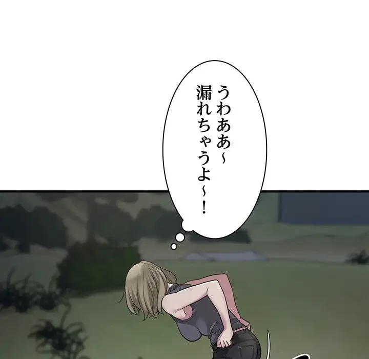 タクシー運転手は忙しい 第7話 - 39