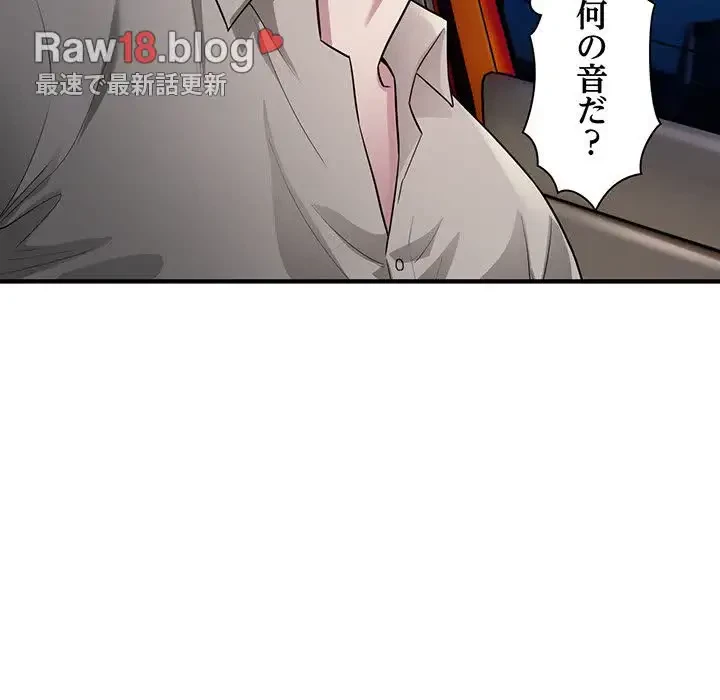 タクシー運転手は忙しい 第7話 - 52