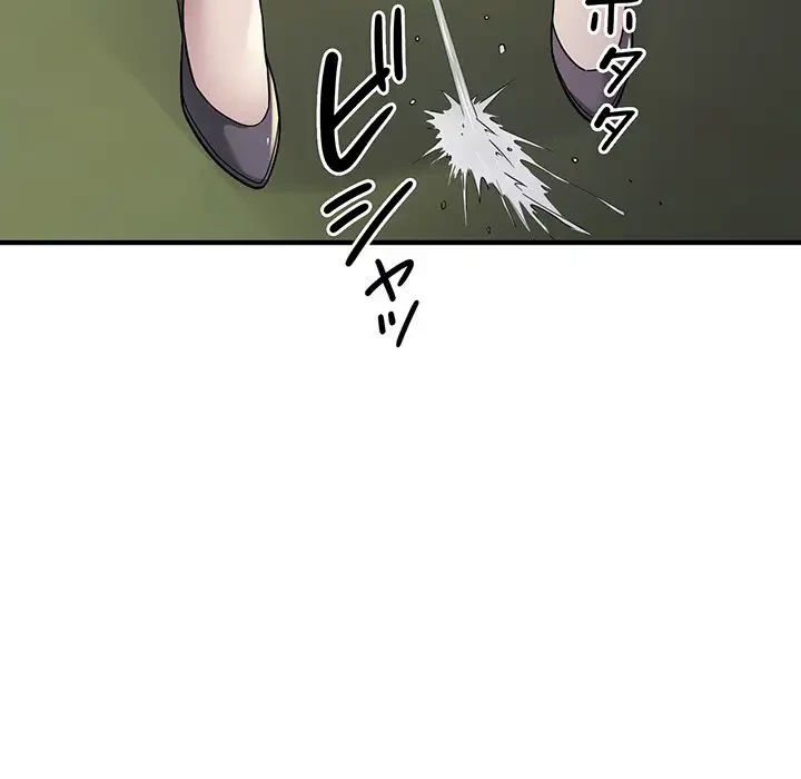 タクシー運転手は忙しい 第7話 - 55