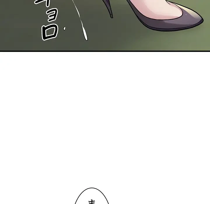 タクシー運転手は忙しい 第7話 - 57