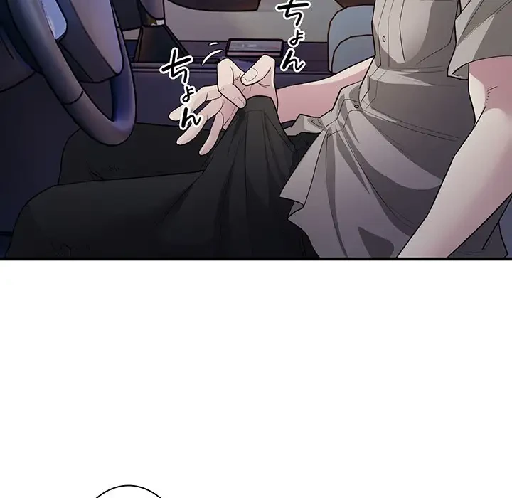 タクシー運転手は忙しい 第7話 - 62
