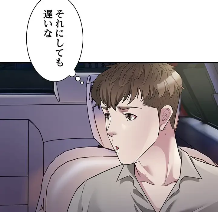 タクシー運転手は忙しい 第7話 - 63