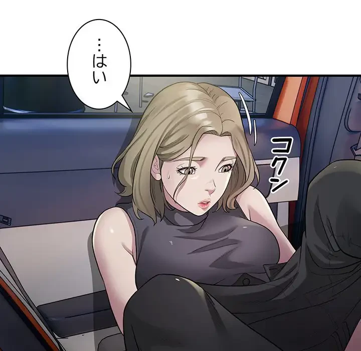 タクシー運転手は忙しい 第7話 - 102