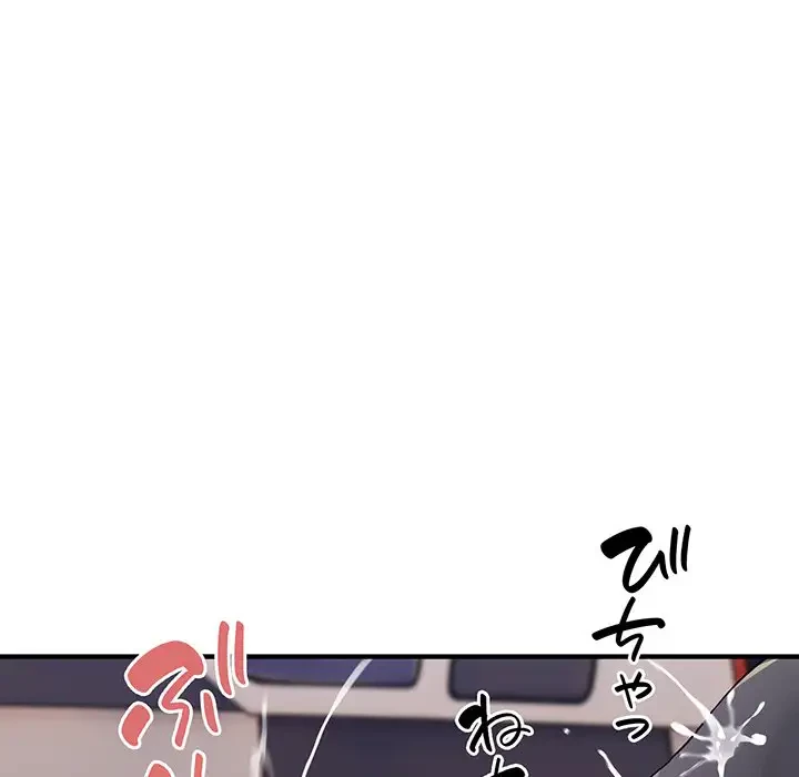 タクシー運転手は忙しい 第7話 - 121