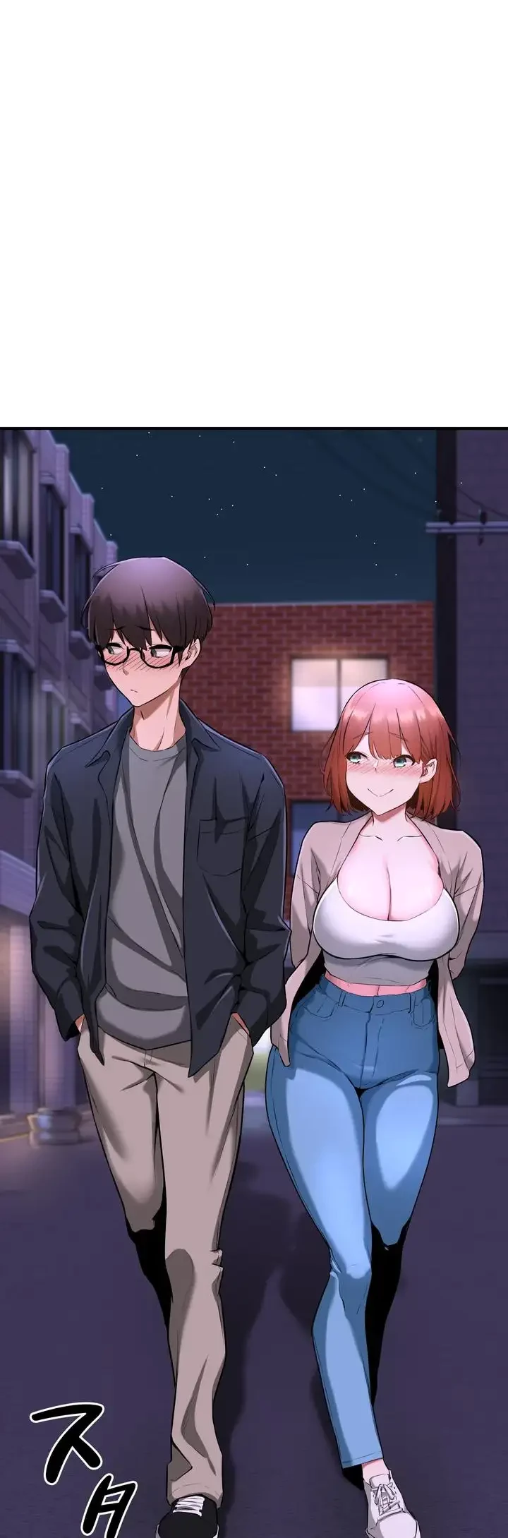 アヤシイ勉強会 第1話 - 14