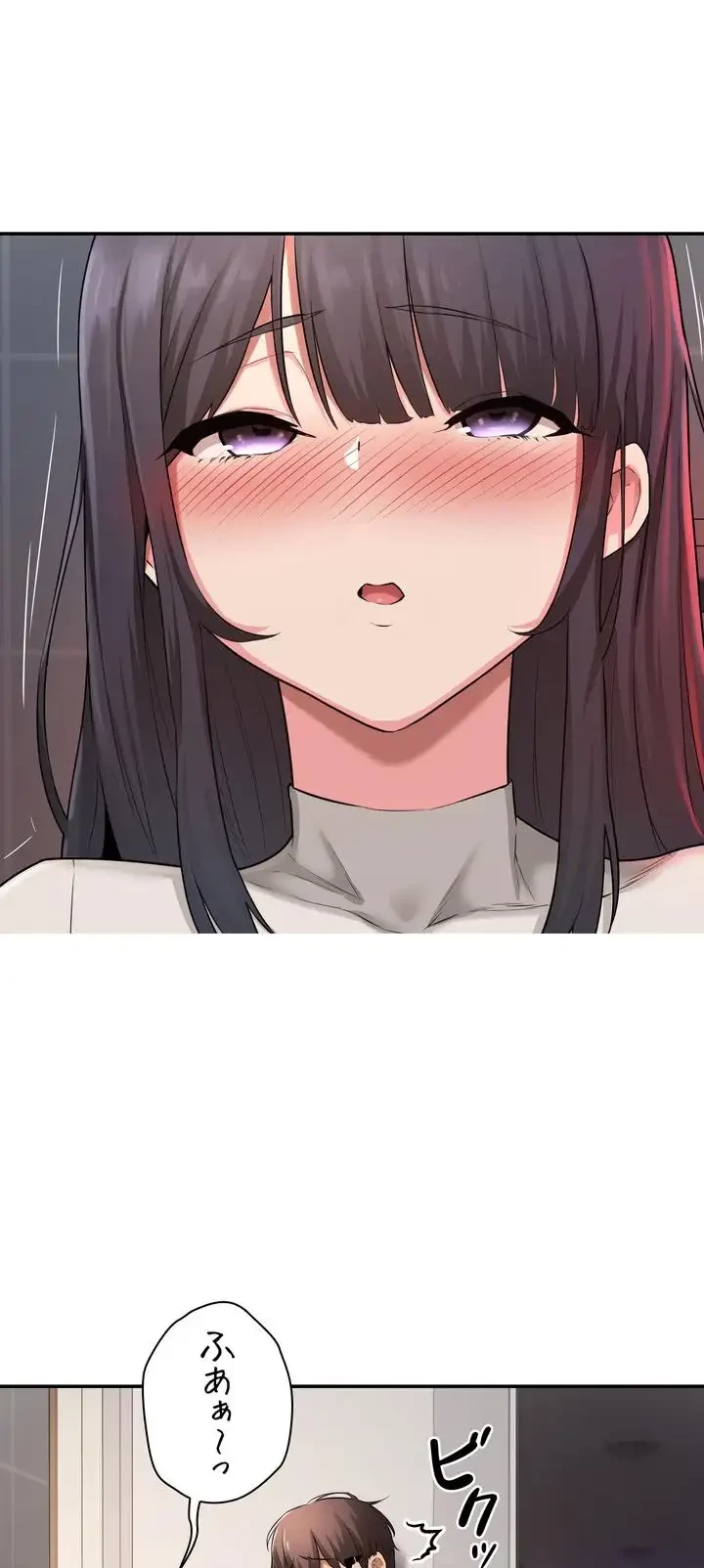 アヤシイ勉強会 第1話 - 42