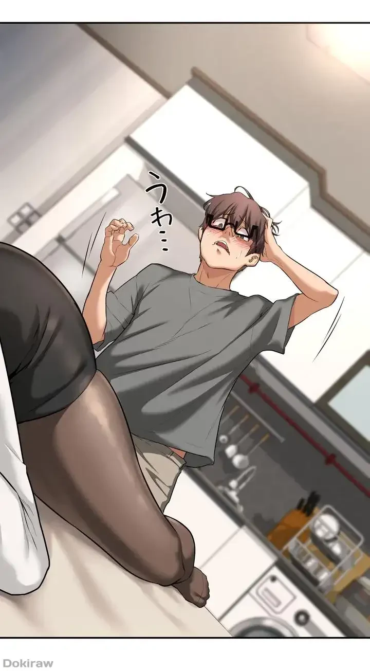 アヤシイ勉強会 第1話 - 46