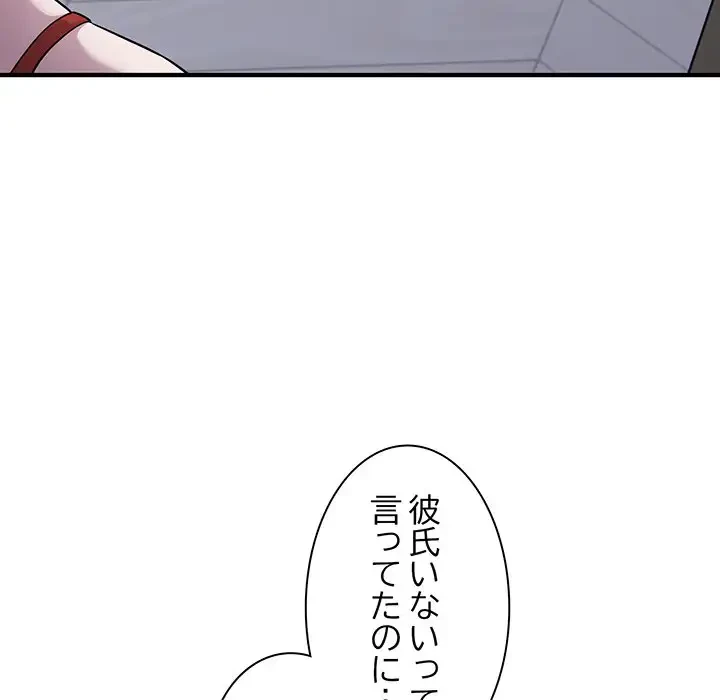 タクシー運転手は忙しい 第9話 - 11