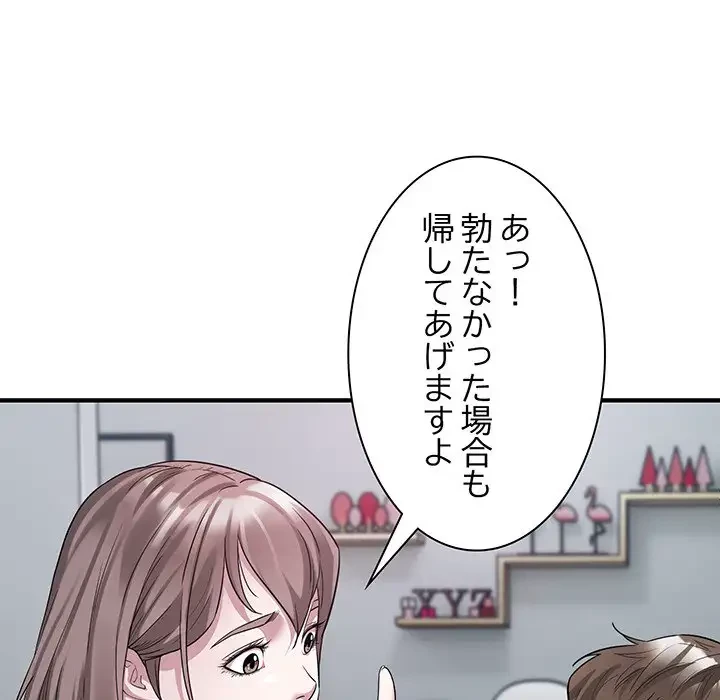 タクシー運転手は忙しい 第9話 - 27