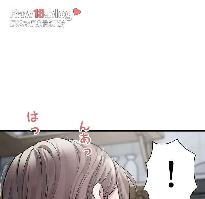 タクシー運転手は忙しい 第9話 - 67