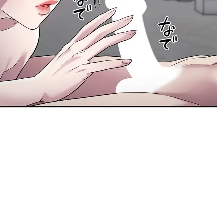 タクシー運転手は忙しい 第9話 - 95