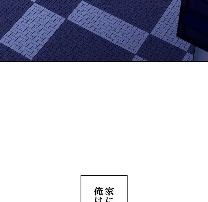 タクシー運転手は忙しい 第9話 - 108