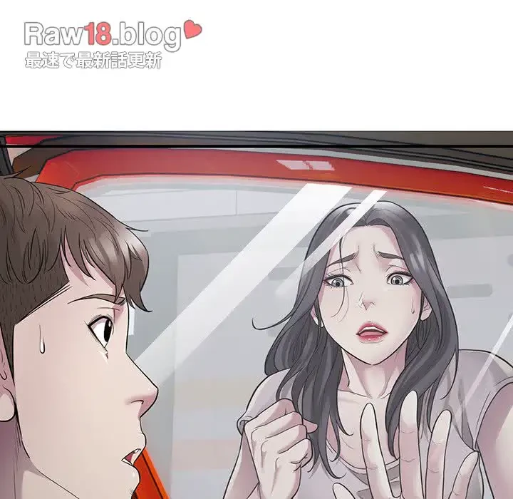 タクシー運転手は忙しい 第9話 - 117