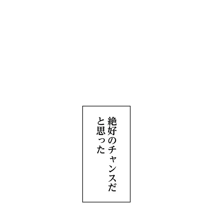 タクシー運転手は忙しい 第9話 - 121