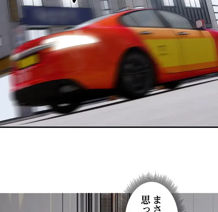 タクシー運転手は忙しい 第9話 - 132