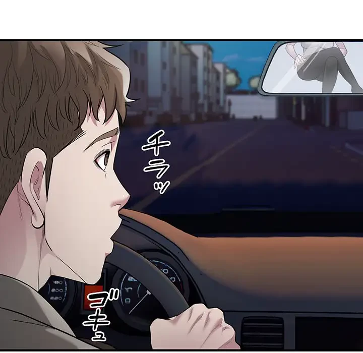 タクシー運転手は忙しい 第10話 - 10