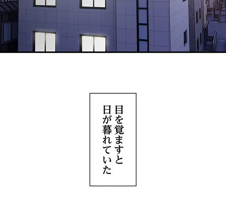 タクシー運転手は忙しい 第10話 - 33