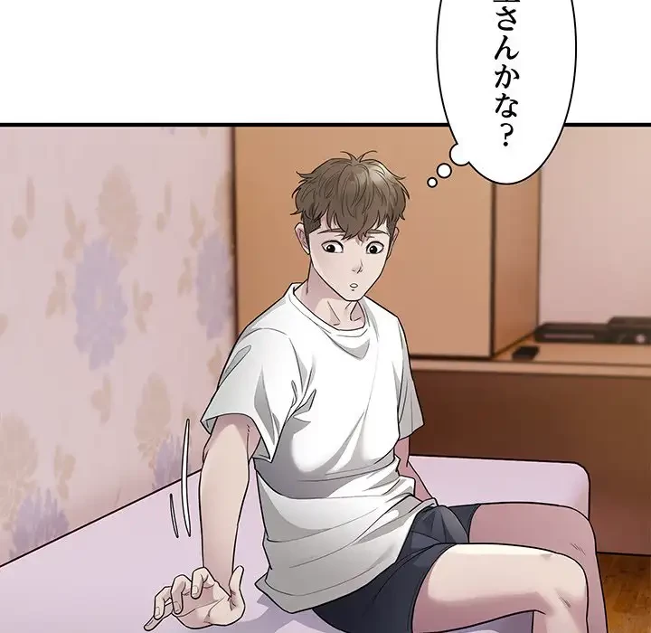 タクシー運転手は忙しい 第10話 - 36