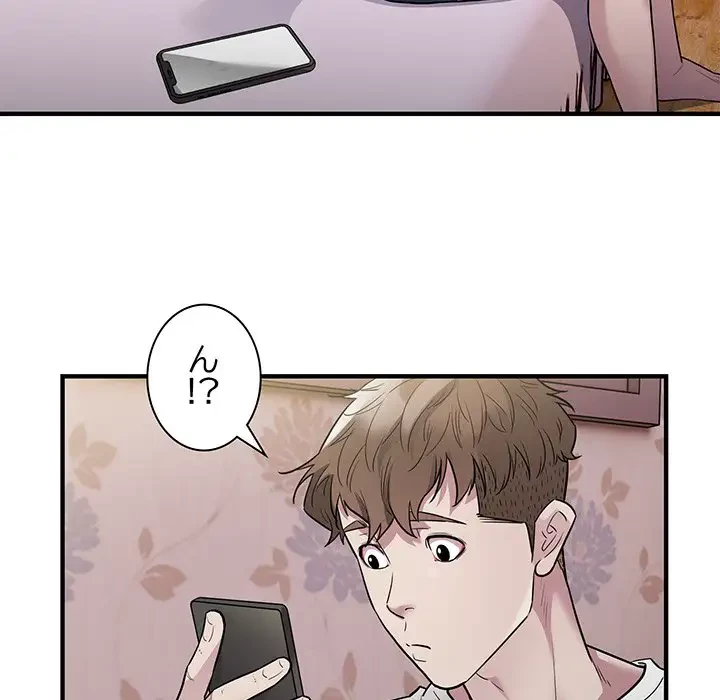 タクシー運転手は忙しい 第10話 - 37