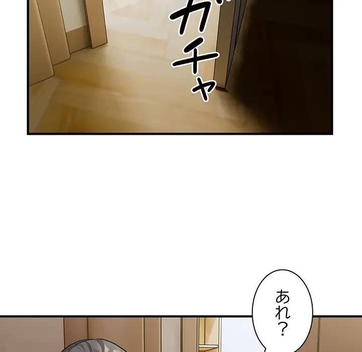 タクシー運転手は忙しい 第10話 - 45