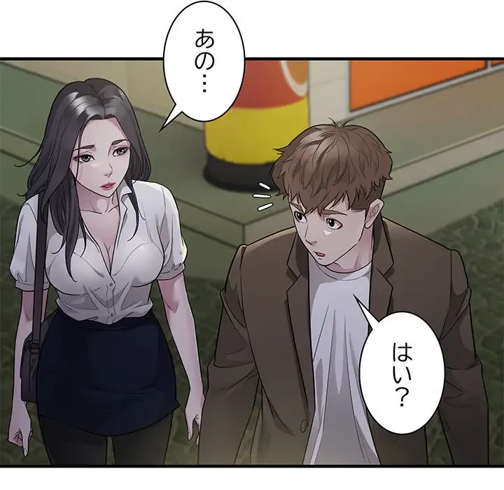 タクシー運転手は忙しい 第10話 - 60