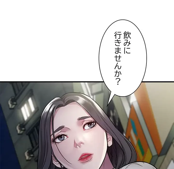 タクシー運転手は忙しい 第10話 - 61